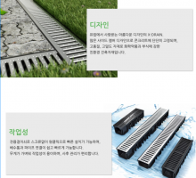 조경용 N트렌치시공방법 